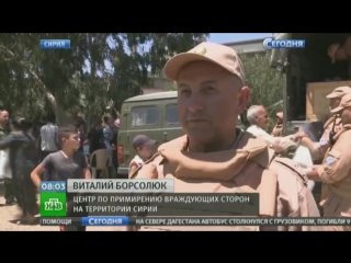 free к режиму перемирия в сирии присоединились более 180 населенных пунктов hd