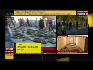 free в ночь мятежа багаж в аэропорту стамбула не проверяли на взрывчатку hd