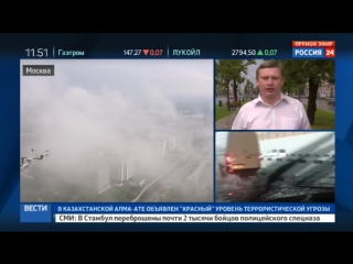 free идет еще одна гроза москву будет топить и сотрясать до позднего вечера hd