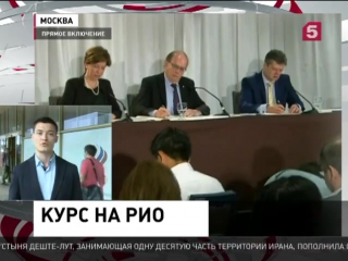 free окончательное решение о допуске российских спортсменов к олимпиаде в рио де жанейро будет принято в течение 7 дней hd