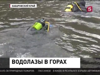 free в хабаровске дайверы доказали что неизведанное на нашей планете еще осталось hd