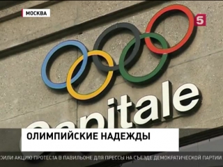 free сборная россии завтра отправляется в рио но окончательный состав еще не утвержден hd