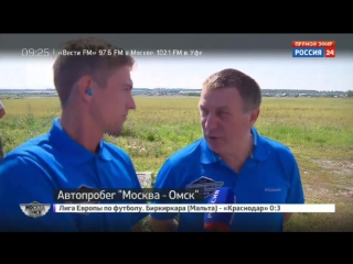 free дорожная инспекция россии 24 добралась до зауралья hd