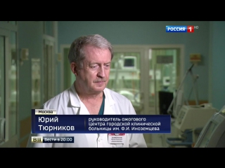 free шашлыки на природе любимое развлечение миллионов россиян становится причиной тяжелейших травм hd