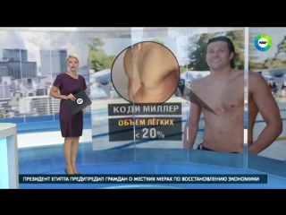 free за медали в рио поборется не типичный пловец hd