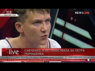 free я никогда не была очарована петром порошенко я голосовала за яроша савченко hd