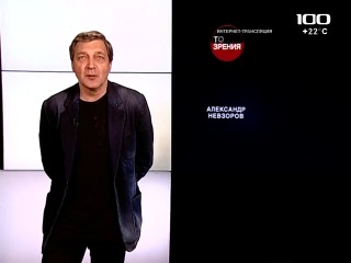 free 140714 100тв последние известия точка зрения порнография на денежной купюре hd