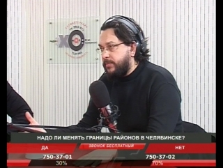 free депутат дмитрий довбня о референдуме по изменению границ районов челябинска hd