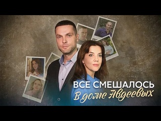 free 4 серия из 4 русские мелодрамы мелодрамы новинки сериал сериалы новые сериалы hd
