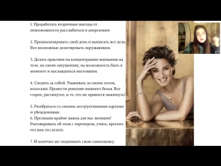 free как отключить голову во время секса вебинар сексолога наринэ чаушян hd