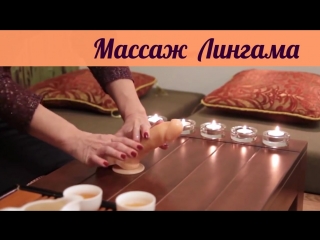 free для супер секса массаж лингама эротический массаж секретные сексуальные техни hd
