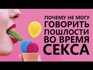 free не могу кончить и мат во время секса hd