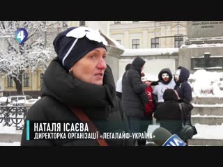 free секс работники в масках пикетировали главное управление национальной полиции в к hd