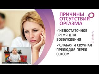 free тренинг про секс и интимные отношения инструкция как довести до оргазма hd