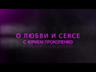 free sll как и что меняется в ощущениях у женщины после удаления матки юрий прокопенко youtube hd