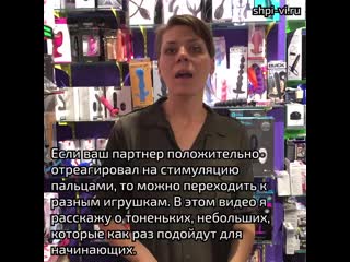 free sll пальчик в попу или анальная стимуляция в первый раз hd