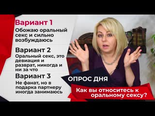 free sll можно ли глотать мужскую сперму во время минета вопрос сексологу hd
