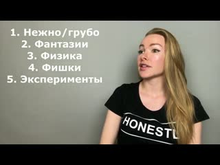 free sll кто ты в сексе твоя природная направленность hd