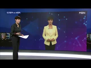free ким джу ха и ее ии коллега поговорили в эфире hd