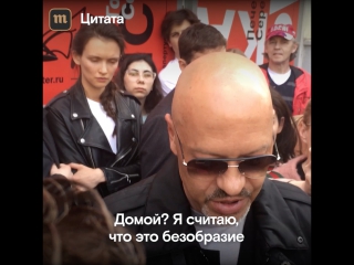 free акция поддержки кирилла серебренникова у гоголь центра hd