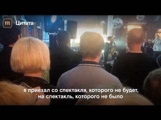 free речь кирилла серебренникова в гоголь центре hd