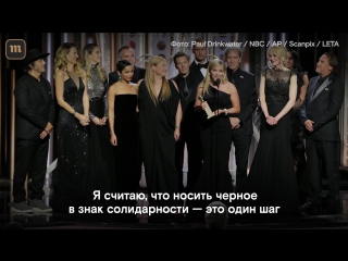 free это время закончилось речь опры уинфри на золотом глобусе hd