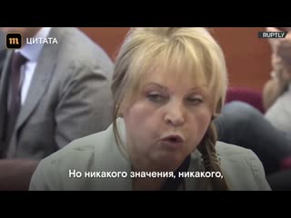 free как митинги влияют на решения цик отвечает элла памфилова hd