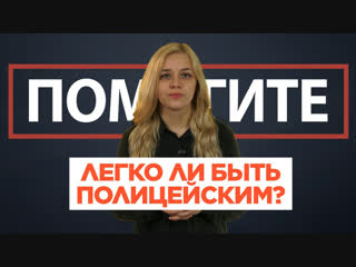 free почему в россии все плохо с полицией hd