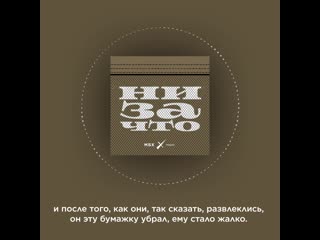 free я с ужасом думаю а если бы она не сломалась я отправила бы в суд невиновного hd