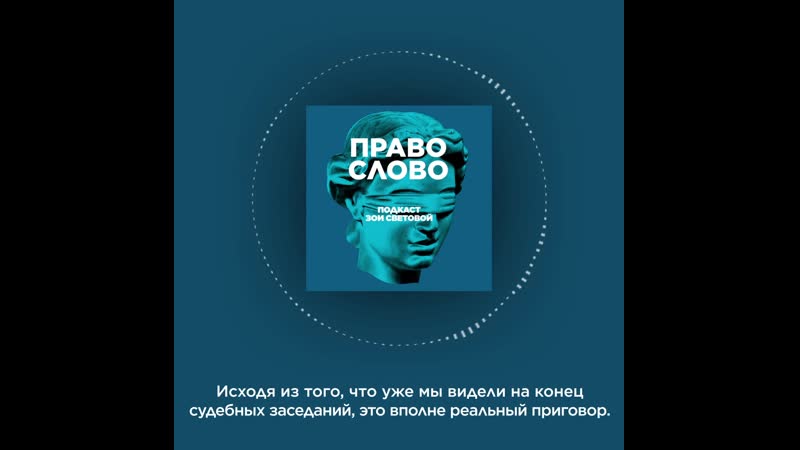 free александр меликов мне предлагали защищать ефремова hd