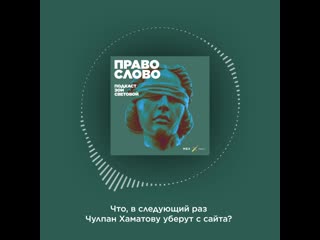 free чулпан хаматова сжечь себя на площади уехать эмигрировать hd
