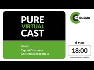 free pure virtual cast nullptr cpp gcc hd