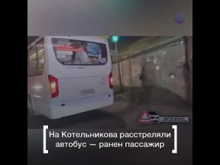 free вечером в пятницу 22 октября неизвестный несколько раз ви с ему в лицо попало стекло травмы незначительные источник hd