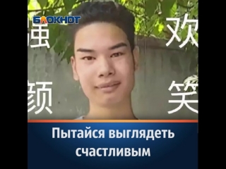 free сяо ву который зарабатывает менее 439 долларов в месяц hd