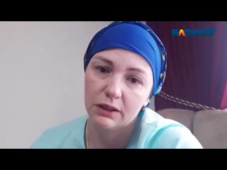 free помогите я мечтаю вернуться живой к детям больная раком волжанка hd