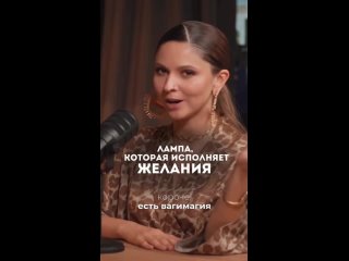 free инста коучи нашли новый стопроцентный способ исполнения любых желаний hd