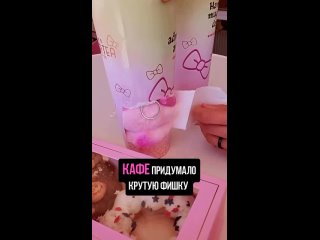 free в сша набирает популярность кофейня где в стаканах находится секретная игрушка hd