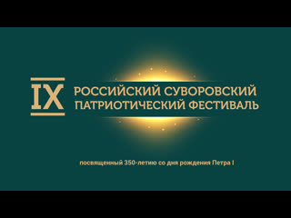 free интервью членов жюри после просмотра номеров hd