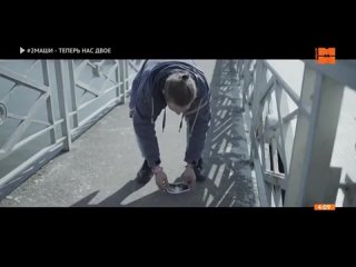 free 2маши теперь нас двое ля минор моя бессонница hd