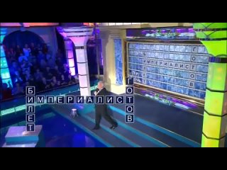 free окончание программы поле чудес часы и начало программы время первый канал hd