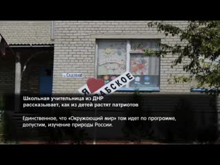 free журналисты из рф съездили в донецк и написали о том как там искореняют украинский язык историю и культуру hd