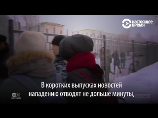 free смотри в оба тв о нападении на школу в перми hd