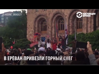 free в ереване отметили снежками назначение лидера протестов пашиняна премьером hd