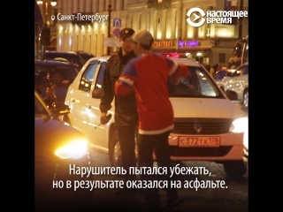 free болельщики не дали полиции задержать фаната после матча hd