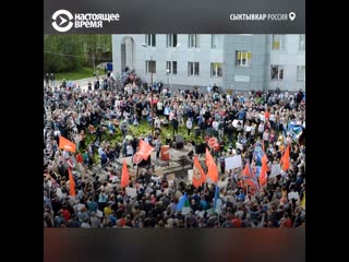 free тысячи людей вышли на протесты против полигона в шиесе hd