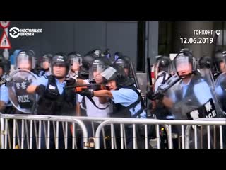 free стычки с полицией во время протестов в гонконге hd