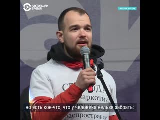 free речь алексея миняйло на акции протеста в москве hd