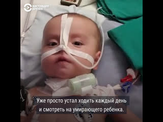 free родители больных детей надеются вернуть врача каабака его уволили за европейские методы лечения hd