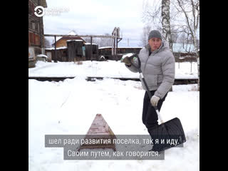 free городовой из коми человек на карте hd