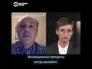 free почему лечить рак дорого объясняет онколог hd